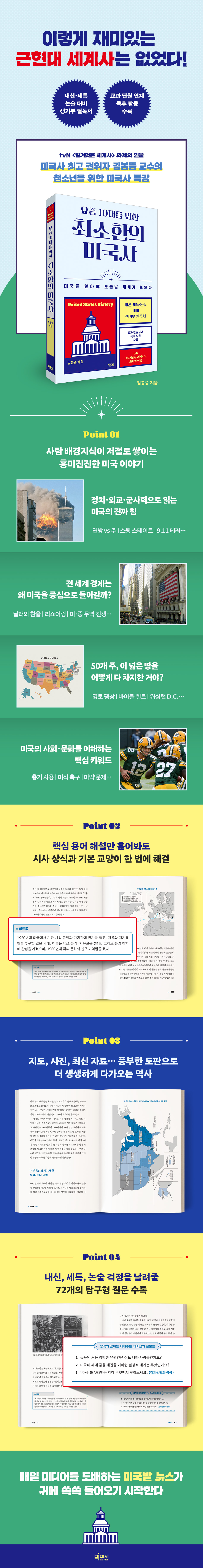 상세 이미지 1