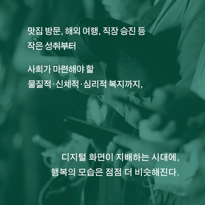 카드뉴스2