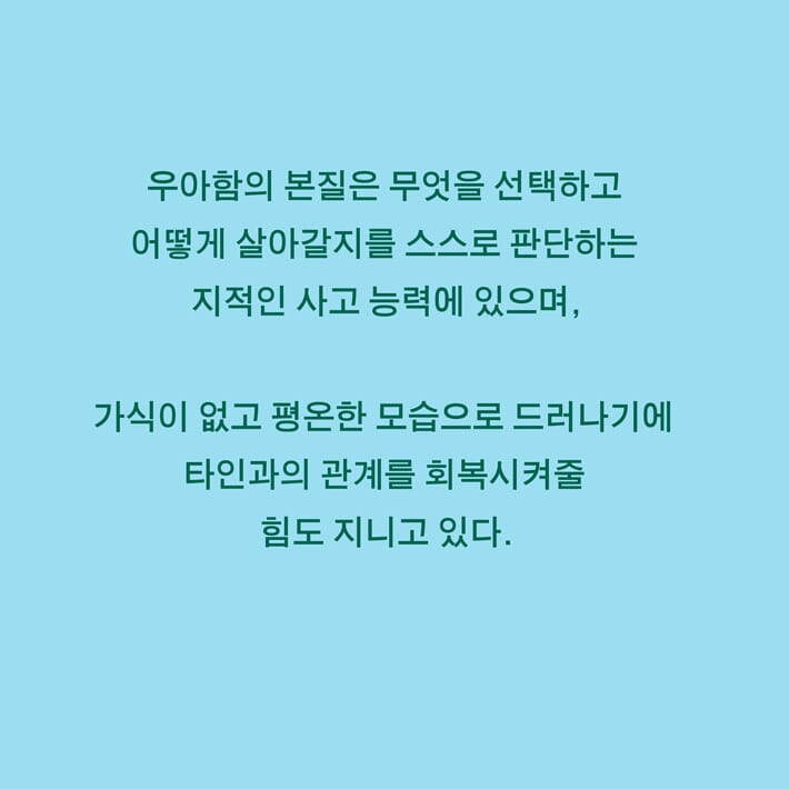 카드뉴스6