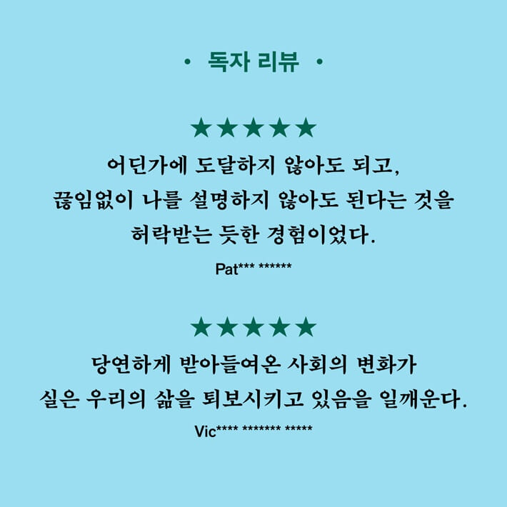 카드뉴스8