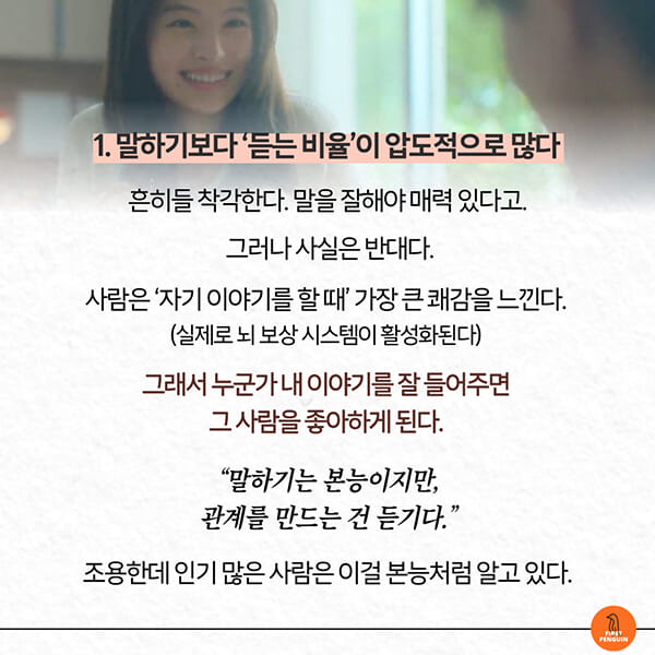 카드뉴스2