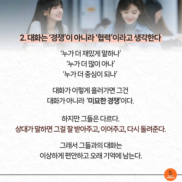 카드뉴스3