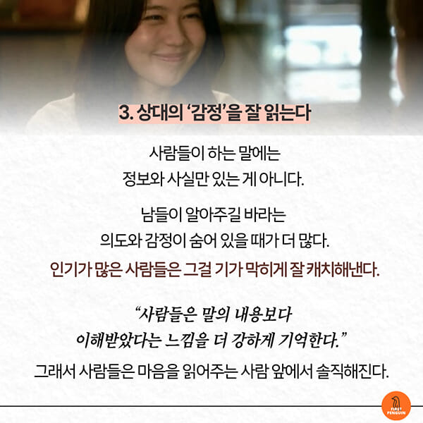 카드뉴스4
