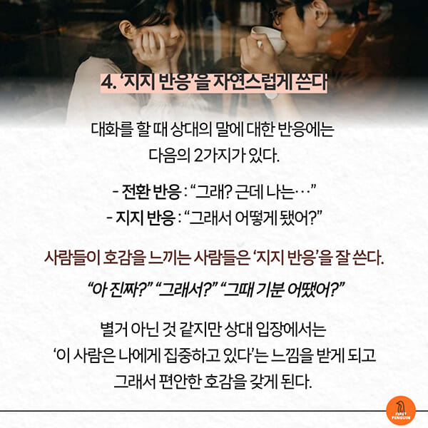 카드뉴스5
