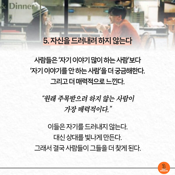 카드뉴스6