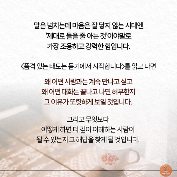 카드뉴스9