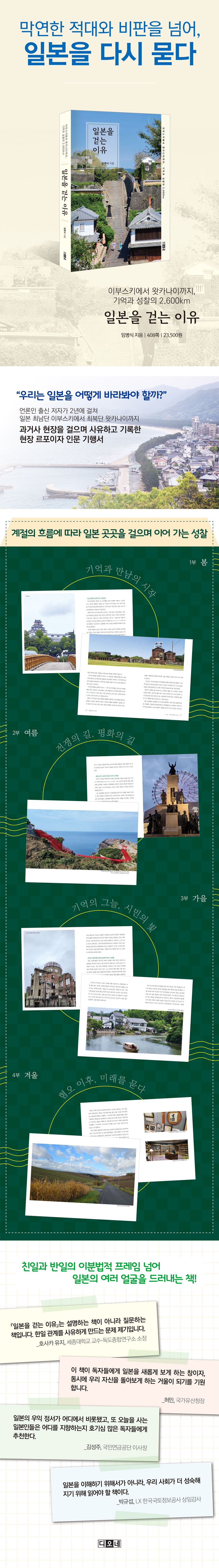 상세 이미지 1