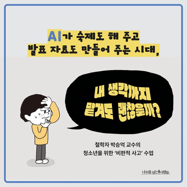 카드뉴스1