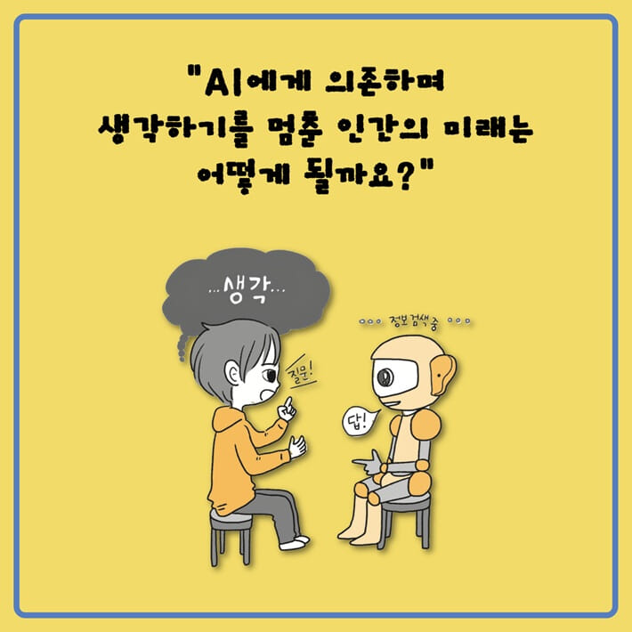 카드뉴스2