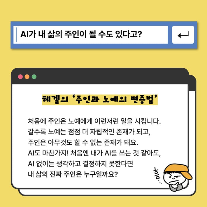 카드뉴스4