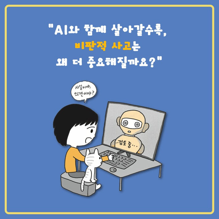카드뉴스5