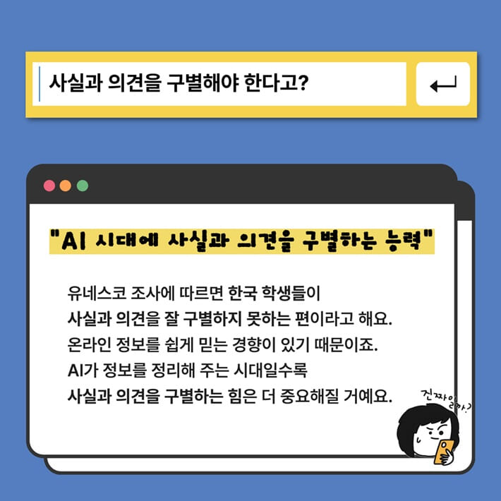 카드뉴스6