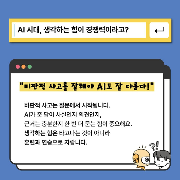카드뉴스7