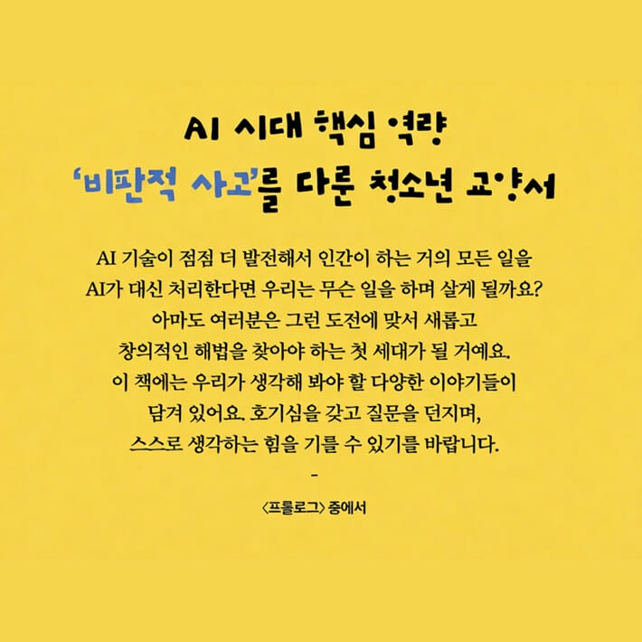 카드뉴스8