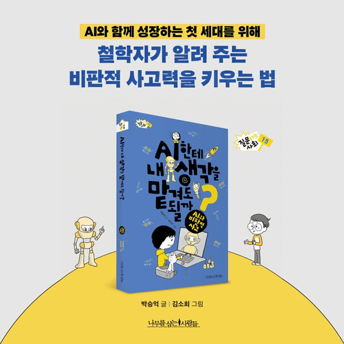 카드뉴스9