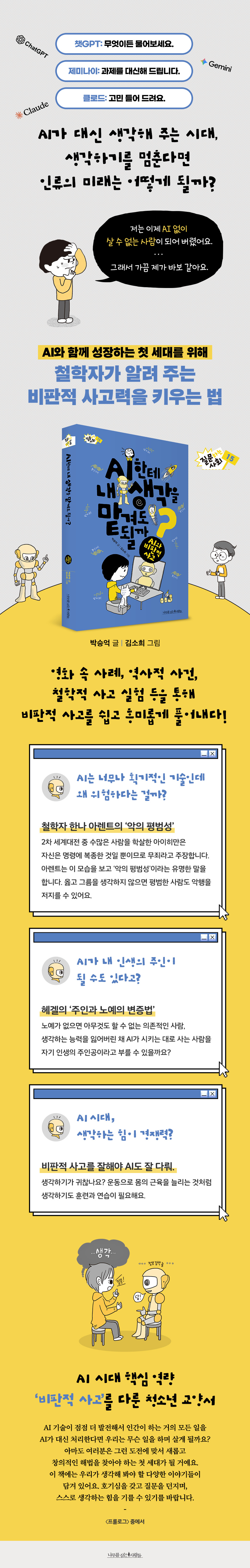 상세 이미지 1