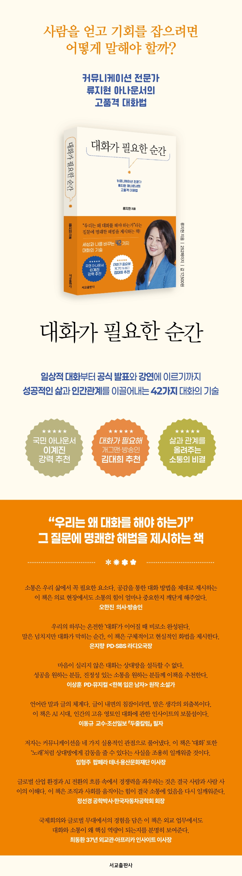 상세 이미지 1
