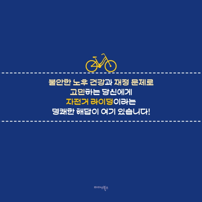 카드뉴스2
