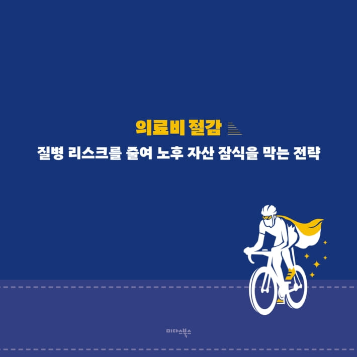 카드뉴스3