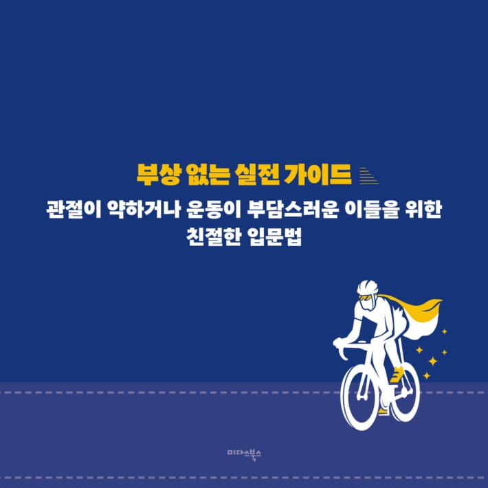 카드뉴스4