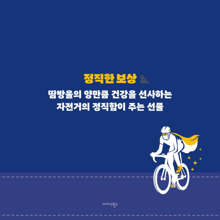카드뉴스5