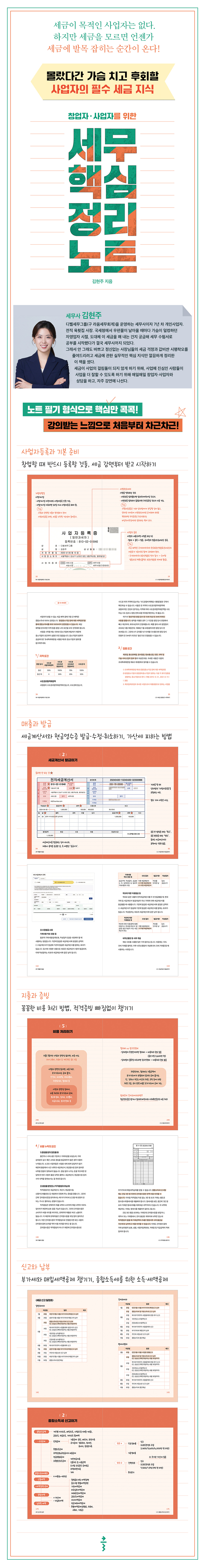 상세 이미지