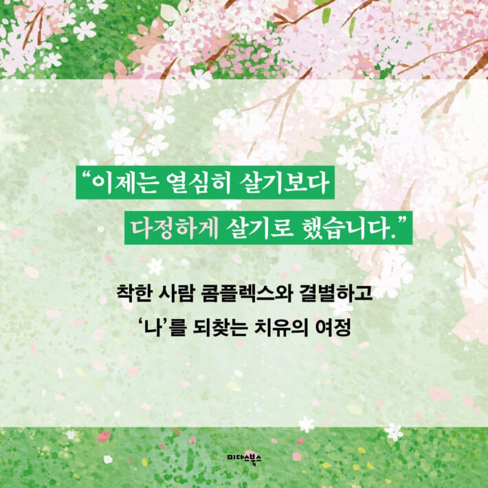 카드뉴스1