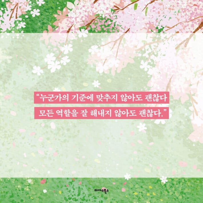 카드뉴스2