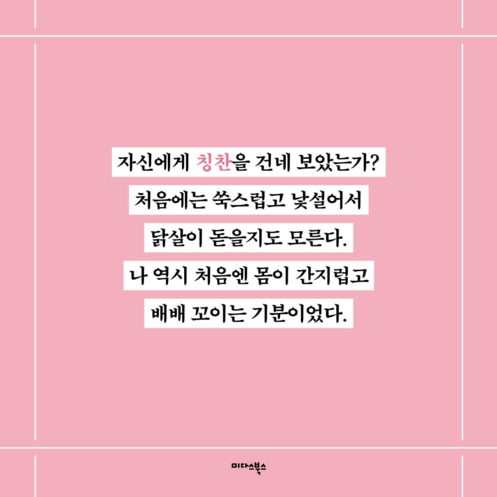 카드뉴스4