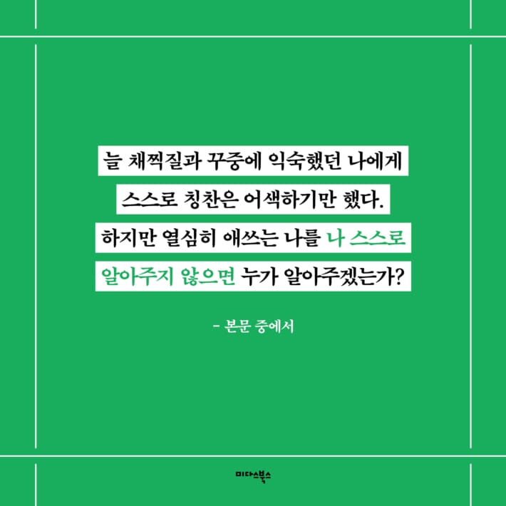 카드뉴스5