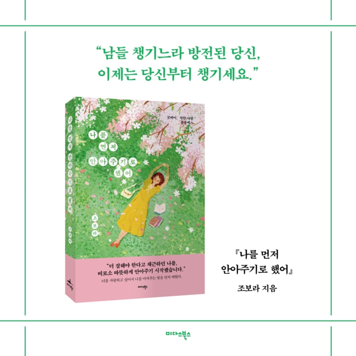 카드뉴스6