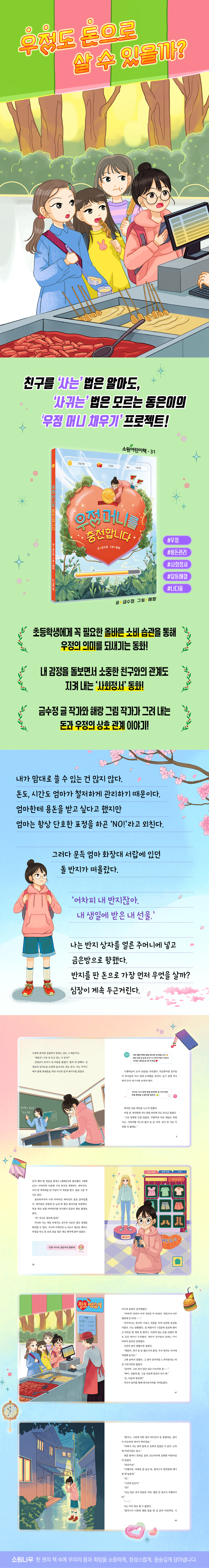 상세 이미지