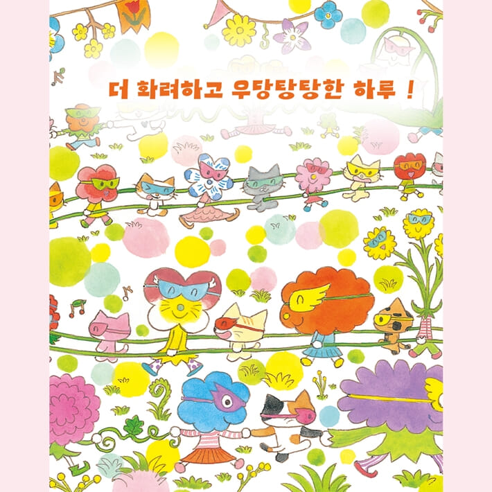 카드뉴스5