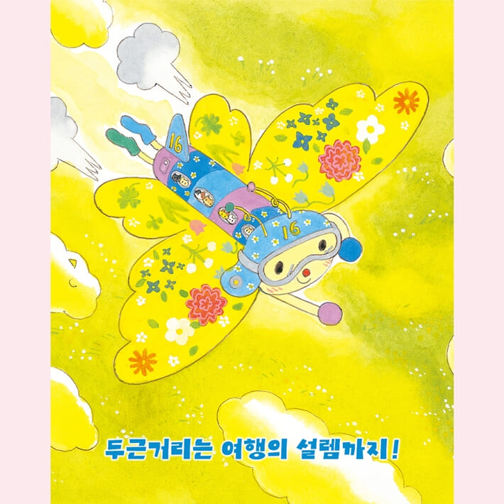 카드뉴스6