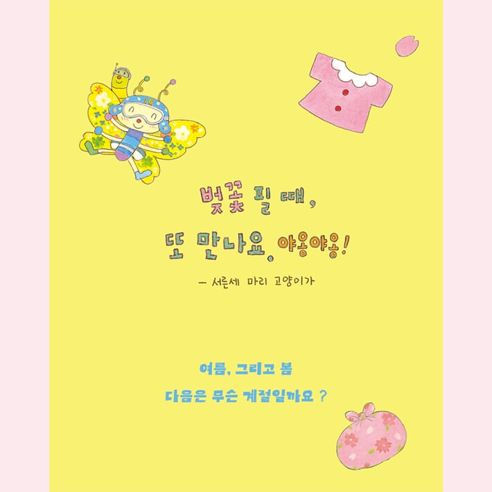 카드뉴스8
