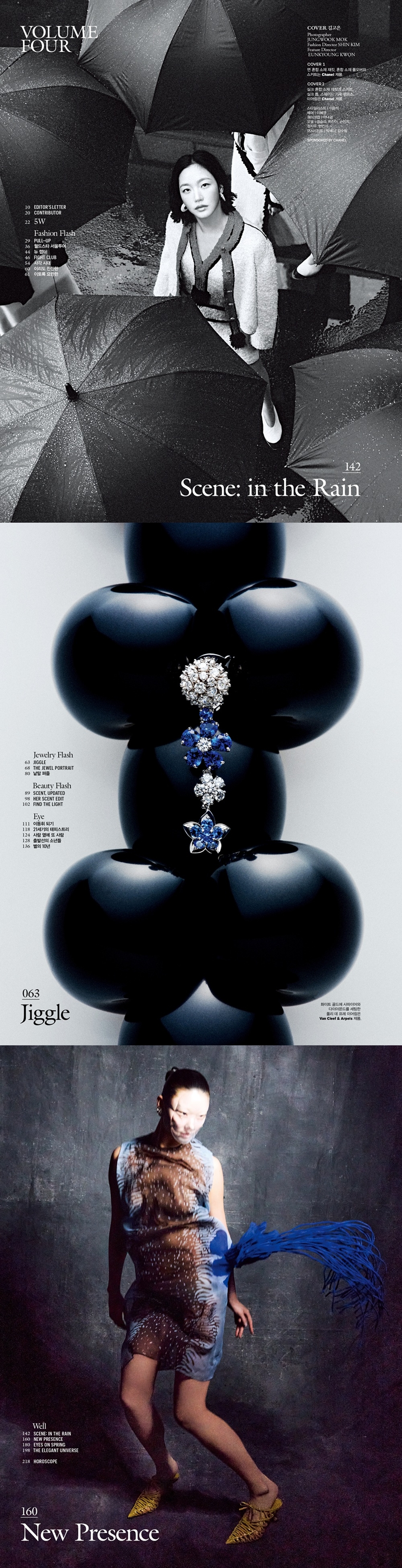 Double U W Volume 4 Woman Cover Type A : April [2026] - Detail 2