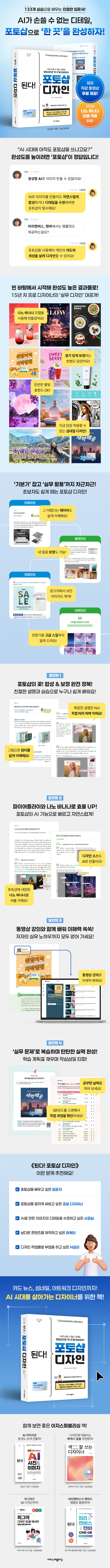 상세 이미지 1