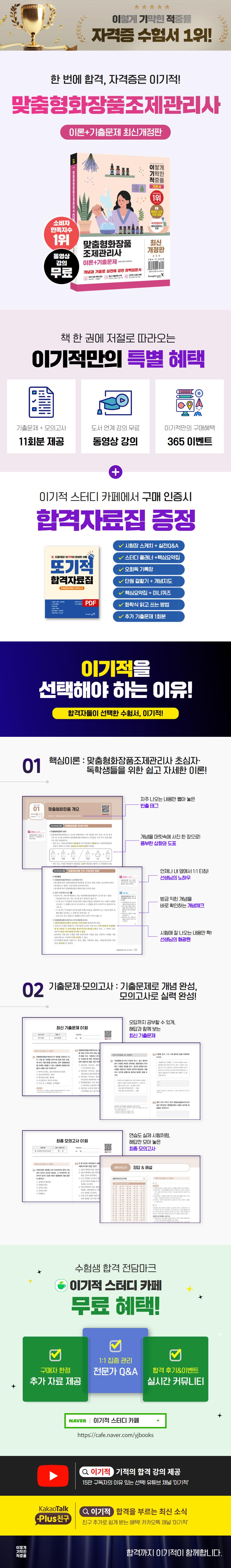 상세 이미지 1