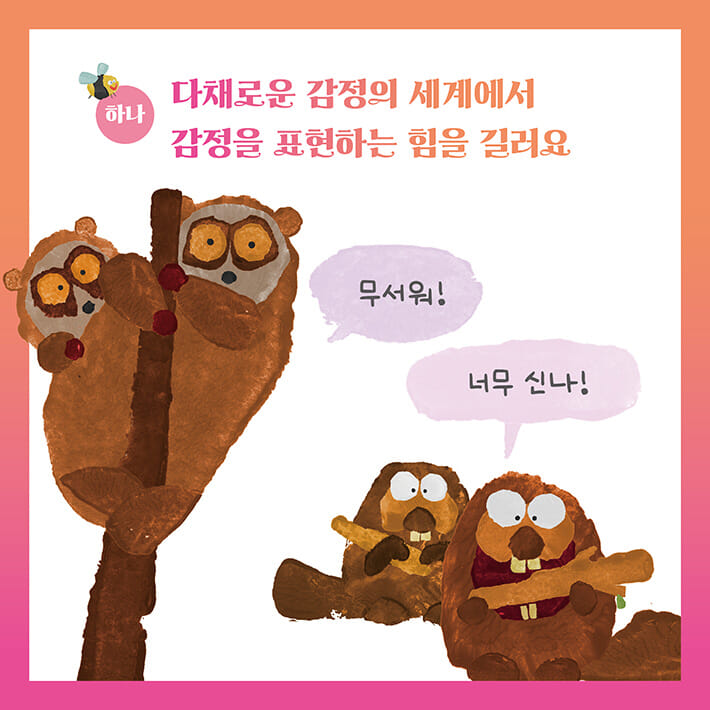 카드뉴스3