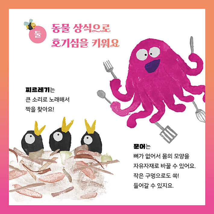 카드뉴스4