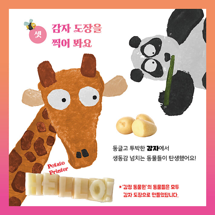 카드뉴스5