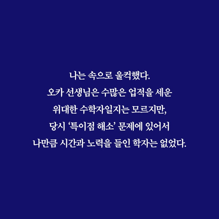카드뉴스7