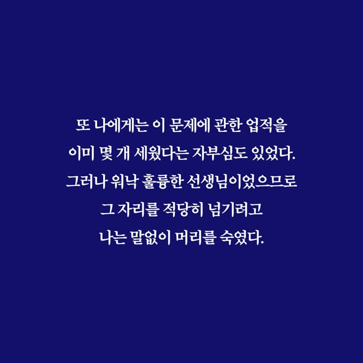 카드뉴스8