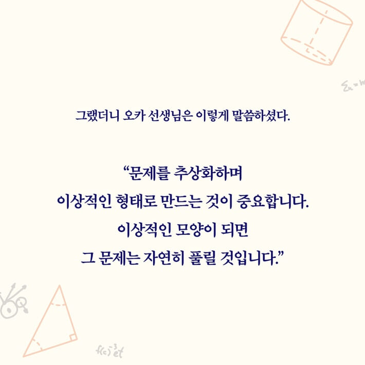 카드뉴스9
