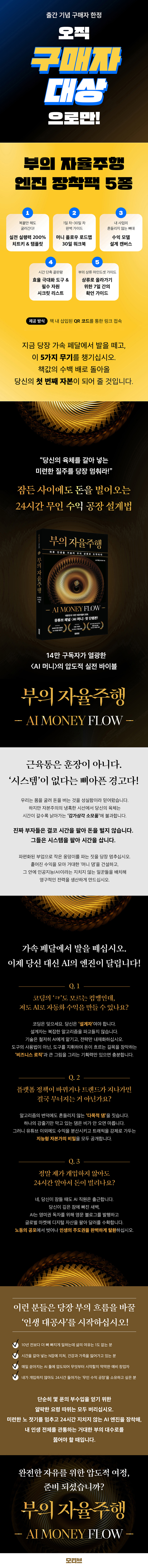 상세 이미지 1