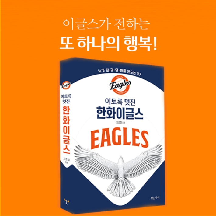 카드뉴스8