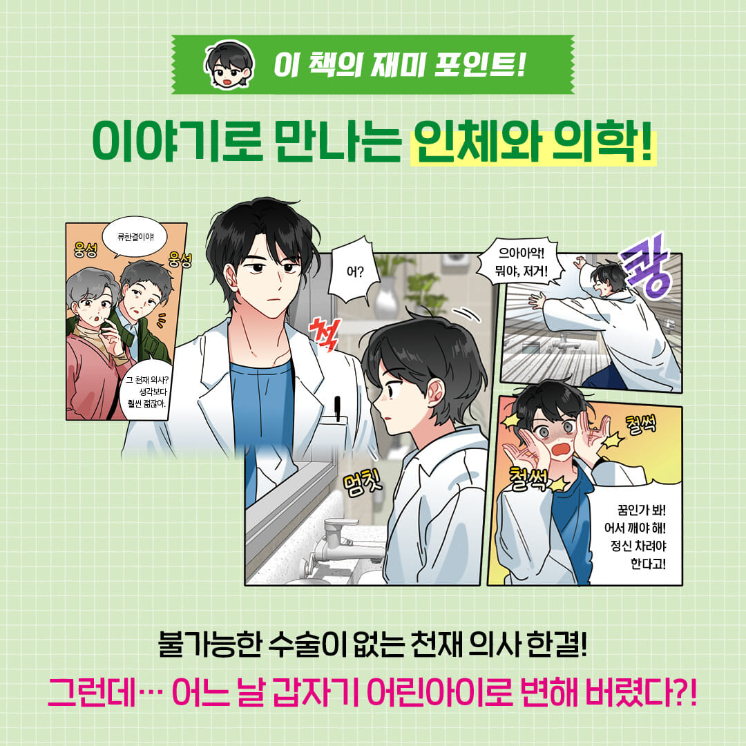 카드뉴스2