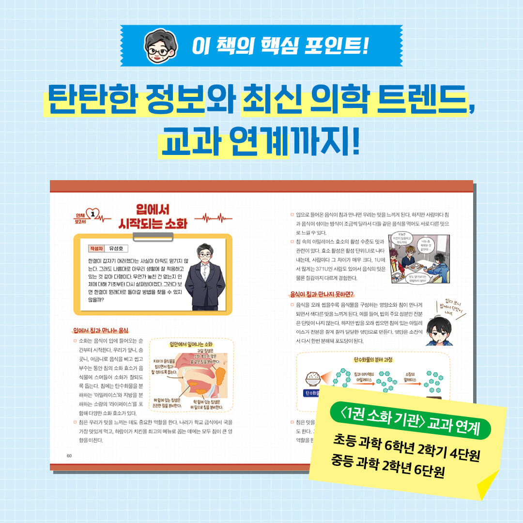 카드뉴스3