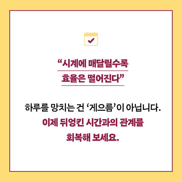 카드뉴스7