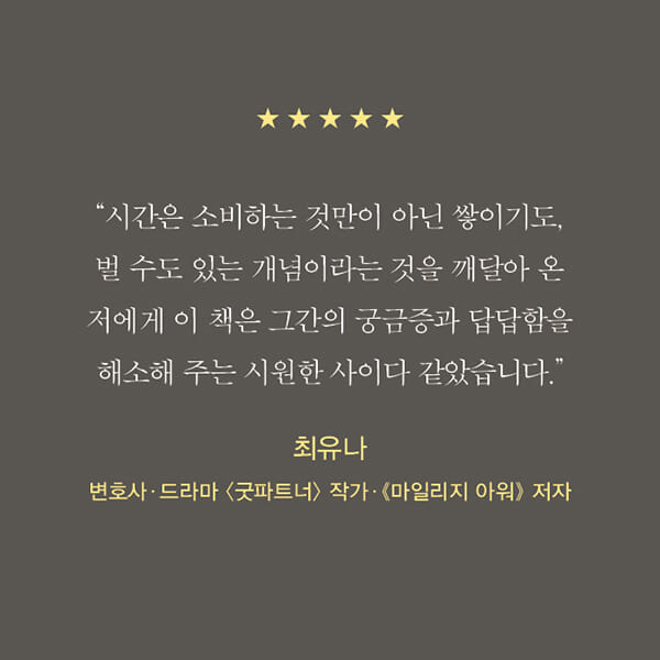 카드뉴스8